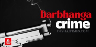 Darbhanga Crime News: महा विष्णु यज्ञ मेले में बवाल, तीन युवक हाथों में पिस्तौल लहराते, धुआं वाली बिस्कुट और फायर, पढ़िए -रील का जुनून पड़ा भारी!