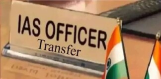Bihar Transffer News :बिहार IAS तबादला: राजभवन से गृह विभाग तक, इन अफसरों को मिली नई जिम्मेदारी