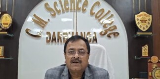 Darbhanga News: सीएम साइंस कॉलेज BCA Admission: AICTE मान्यता के बाद 60 सीटों पर प्रवेश शुरू, ऐसे करें आवेदन