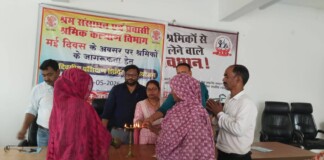 Araria News: मजदूर दिवस पर अररिया में लगा खास शिविर, श्रमिकों को मिली महत्वपूर्ण योजनाओं की टिप्स