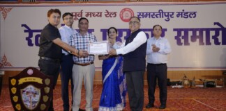 Samastipur News: समस्तीपुर में रेल सेवा पुरस्कार समारोह, DRM ने ‘पंच खंभ सिद्धांत’ से कर्मचारियों को किया सम्मानित