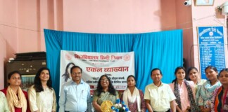 Darbhanga News: दलित स्त्रीवाद में ‘दोहरी चुनौती और दोहरा संघर्ष, अनीता भारती ने बताया कैसे बौद्ध काल से शुरू हुआ यह संघर्ष