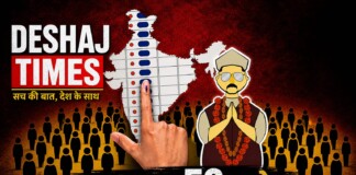 Election Analysis: ताश के 52 पत्ते…सब के सब हरजाई !