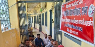 Darbhanga News: सीएम साइंस कॉलेज की कलमबंद हड़ताल खत्म, 20 मई को होगा जोरदार प्रदर्शन