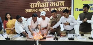 Bhagalpur News : भागलपुर का Development प्लान तैयार, भविष्य की रोडमैप लिखेंगे शहर- गांवों की तकदीर, पढ़िए -बदलाव की बयार बहने वाली है!