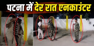 Patna Police Encounter: CM के ‘हाथ खोलने’ के बाद पुलिस का एक्शन, दो कुख्यात अपराधियों का हाफ एनकाउंटर