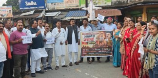 Araria News: अररिया में ‘सनातन धर्म’ के अपमान पर भड़का आक्रोश, स्टालिन का फूंका पुतला, लगे ‘भारत छोड़ो’ के नारे