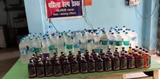 Bhagalpur News: पीरपैंती में अवैध शराब कारोबार पर पुलिस का बड़ा प्रहार: 29 लीटर शराब जब्त, एक गिरफ्तार