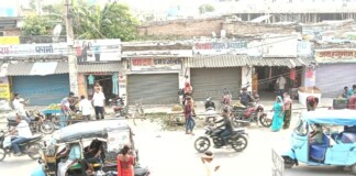 Darbhanga News: बेनीपुर में दवा दुकानदारों की हड़ताल, मरीज हुए बेहाल: क्यों बंद रही दुकानें?