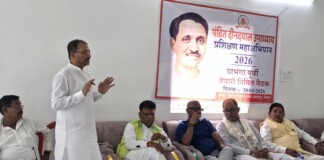 Darbhanga BJP Training Camp News: भाजपाई प्रशिक्षण शिविर में दीनदयाल के सिद्धांतों से दरभंगा भाजपा लेगा विस्तार, कसी कमर, महाभियान की तैयारी में जुटे वरिष्ठ