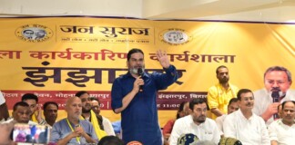 Madhubani News: प्रशांत किशोर का “कॉकरोच जनता पार्टी” ‘भारतीय जनता पार्टी, और राजद पर तीखा हमला, कहा – झंझारपुर और बांकीपुर हमारा है!