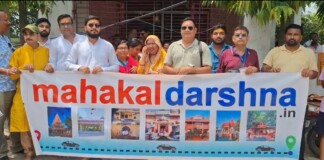 Bhagalpur News: भागलपुर के धर्मप्रेमी Mahakal Yatra: ₹1 रुपए में महाकाल-ओंकारेश्वर दर्शन, भागलपुर से 71 श्रद्धालुओं का जत्था रवाना