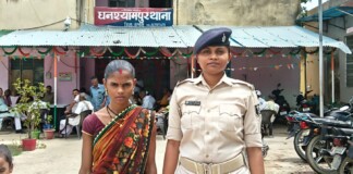 Darbhanga News: दरभंगा में Kidnapping Rescue महिला और दो बच्चों को पुलिस ने बचाया, आरोपी अभी भी फरार