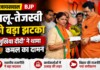 Bihar Politics: बड़ा उलटफेर Ritu Jaiswal BJP: लालू-तेजस्वी को बड़ा झटका, ‘मुखिया दीदी’ ने थामा कमल का दामन Latest Bihar News in Hindi (बिहार न्यूज़) - Deshaj Times