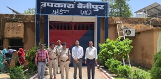 Darbhanga Legal Aid News: बेनीपुर जेल में बंदियों को बड़ी राहत, अब मुलाकातियों को मिलेगी मुफ्त कानूनी सहायता