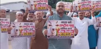 Darbhanga News: जनस्वराज के प्रदेश महासचिव डॉ. शोएब अहमद खान ने कहा -गाय को मिले राष्ट्रीय पशु का दर्जा, पढ़िए – यह तस्वीर ऐसे समय में सामने आई है जब…!