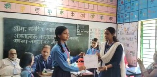 Bhagalpur School News: मध्य विद्यालय मोहद्दीनगर में छात्र सम्मान समारोह, बच्चों का बढ़ा मनोबल