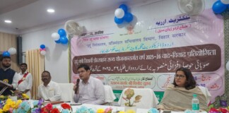 Araria Urdu News: उर्दू के प्रोत्साहन और विकास का मंच, वाद-विवाद प्रतियोगिता से खुले ज्ञान के नए द्वार
