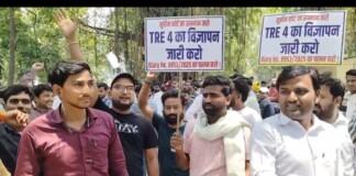 Patna News: पटना में BPSC TRE-4 का बवाल, छात्रों का जबरदस्त प्रदर्शन, नारेबाजी, बड़ी डिमांड
