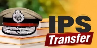 Bihar IPS Transfer बिहार में बड़ा IPS Transfer: 8 DSP और 5 IPS अधिकारियों का तबादला, नवगछिया SP भी बदले, देखें पूरी लिस्ट