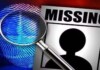 Muzaffarpur Children Missing: मुजफ्फरपुर के बाल गृह से 10 बच्चे हुए लापता, हड़कंप Latest Bihar News in Hindi (बिहार न्यूज़) - Deshaj Times