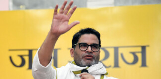 जन सुराज पार्टी का बड़ा ऐलान: , महिला, आंबेडकर, ओबीसी और अल्पसंख्यक प्रकोष्ठों के लिए नई कमेटियों की घोषणा, जानिए किसे मिली कौन सी जिम्मेदारी