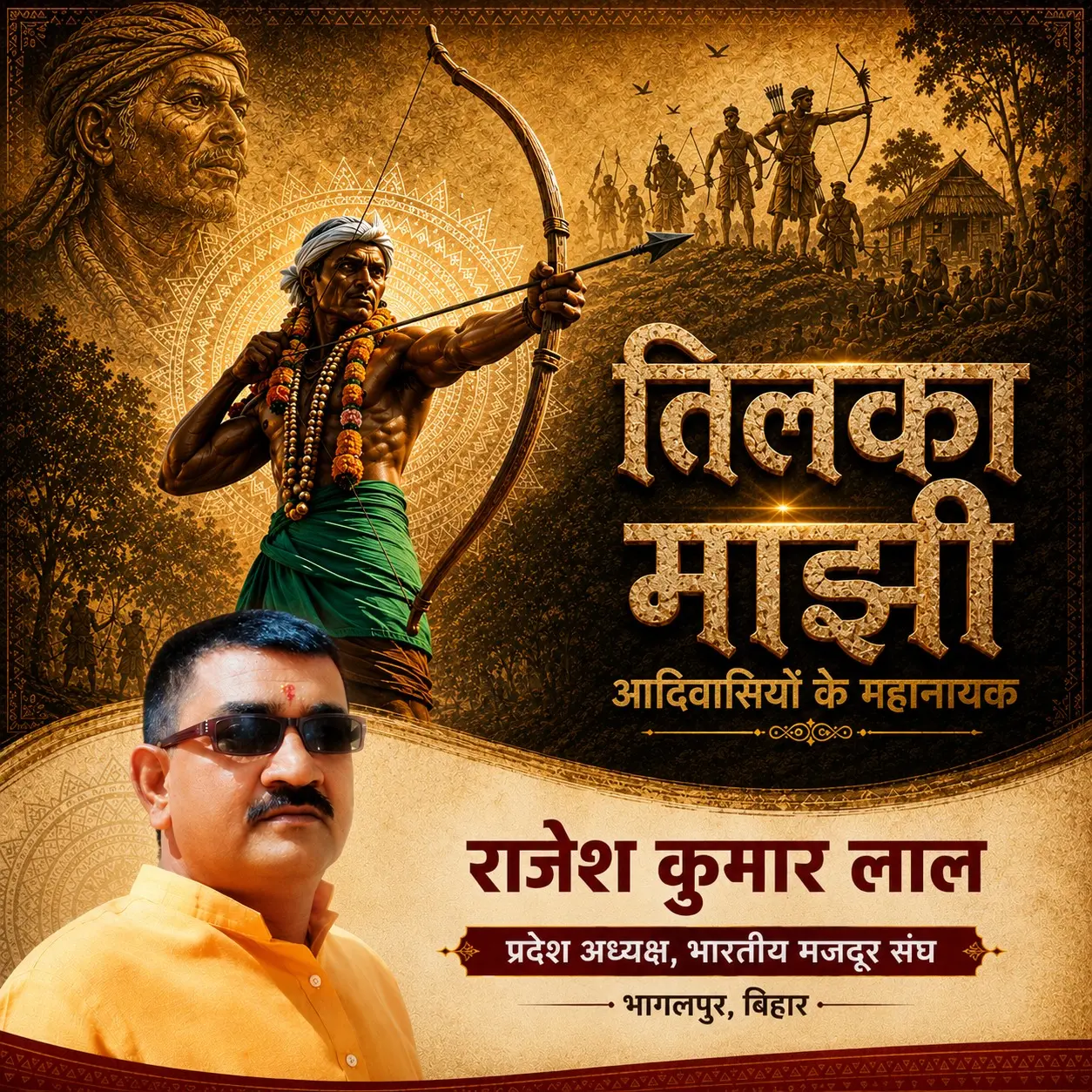 Bhagalpur News The Rajmahal Still Stands On Punishment Land Deshaj Times Special Ep 12 The Tilka Manjhi Story