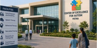 Bihar Center Of Excellence For Autism ऑटिज्म सेंटर बिहार: पटना में खुलेगा उत्कृष्टता केंद्र, बच्चों के इलाज में आएगी क्रांति!