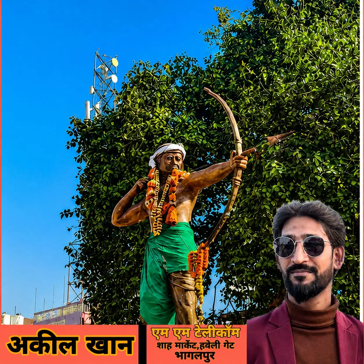 Bhagalpur News: Tilka Majhi's Abode Sold Off for a Mere Pittance; Only the Dishonest Remain...