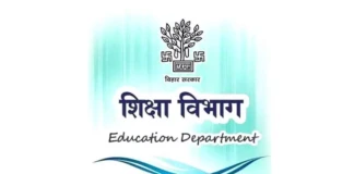 बिहार बोर्ड के छात्रों के लिए गुड न्यूज, अब नहीं काटने पड़ेंगे दफ्तरों के चक्कर, जानिए क्या खास हुआ है लॉन्च? मिलेगी यह सुविधा – Bihar Board Single Window Pranali