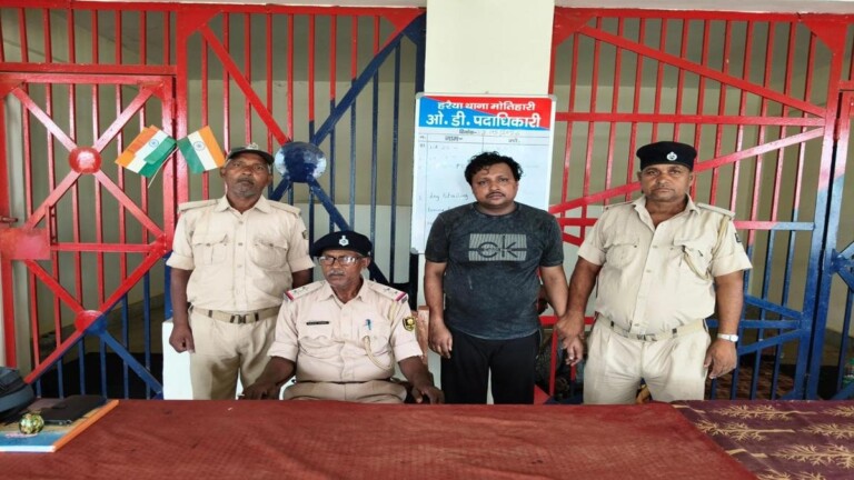 Motihari News: मोतिहारी में अंतर्राष्ट्रीय जाली नोट तस्कर गिरफ्तार, एसटीएफ के हत्थे चढ़ा करोड़ों के फर्जीवाड़े का मास्टरमाइंड