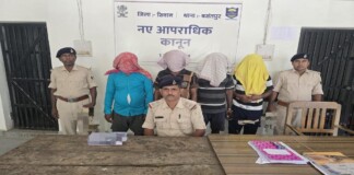 Siwan News: सीवान पुलिस की बड़ी कार्रवाई: वाहन लूट की योजना बना रहे 4 अंतरजिला अपराधी हथियारों सहित दबोचे गए