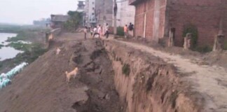 Bhagalpur Land Subsidence: फिर धंसी जमीन, 50 घर खतरे में, दहशत में लोग