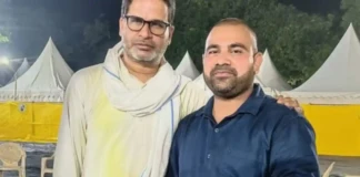 Jan Suraaj Party: प्रशांत किशोर की पार्टी क्यों हारी बिहार चुनाव? पूर्व स्टाफ ने खोले 9 बड़े राज!
