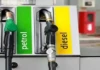 Petrol Diesel Price: पेट्रोल-डीजल ₹3 महंगा, जानें नए दाम और इसका असर Latest Bihar News in Hindi (बिहार न्यूज़) - Deshaj Times