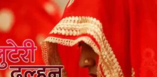 Muzaffurpur News: मुजफ्फरपुर के गायघाट की लुटेरी दुल्हन… लाखों का कैश-जेवर लेकर फरार, पढ़िए – जब पति सोकर उठे… बिस्तर खाली!