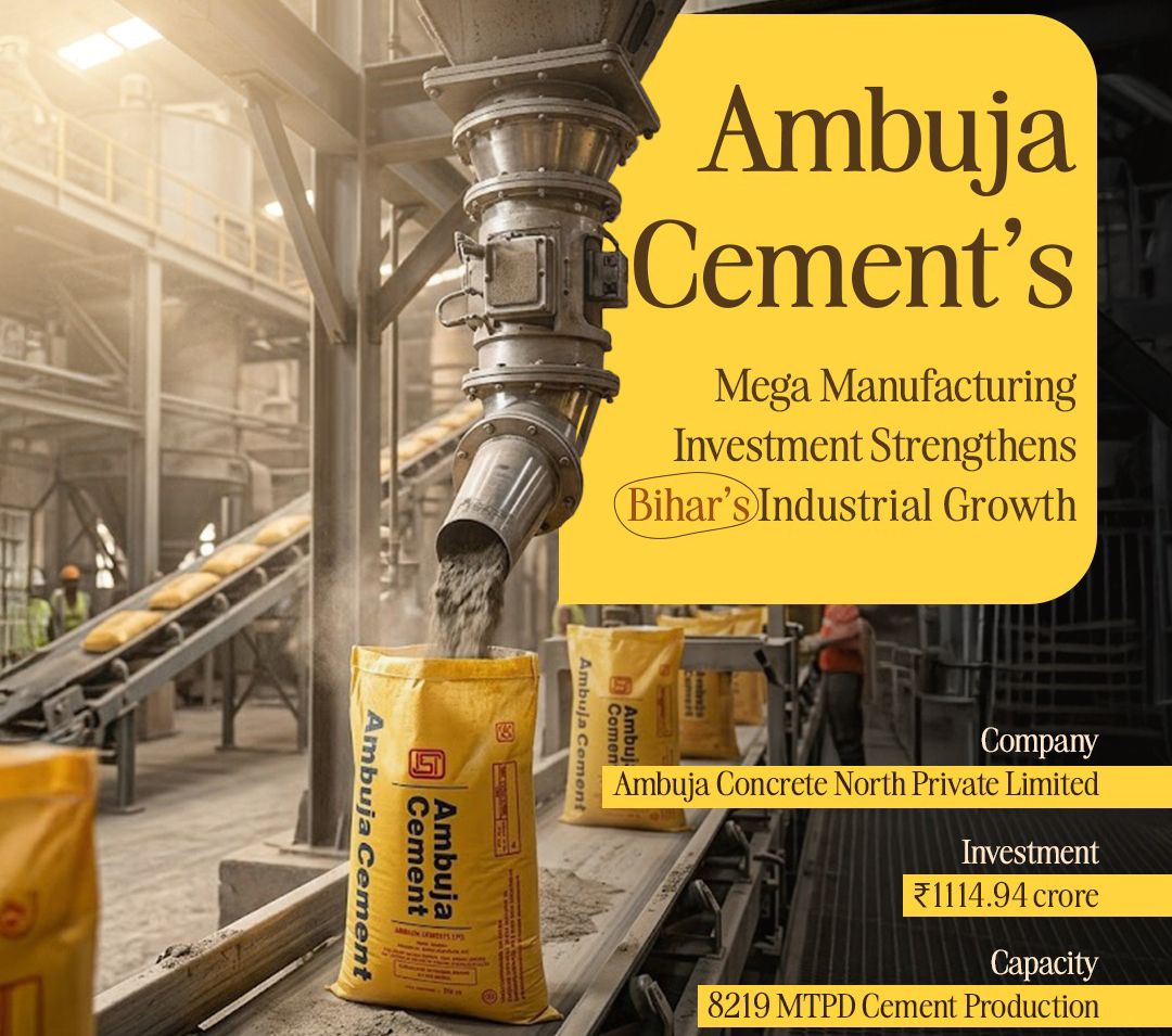Bihar Industrial News: बिहार को बड़ा बूस्ट: Ambuja का ₹1114.94 करोड़ का 'Bihar Investment' मुजफ्फरपुर में, डालमिया का बड़ा ऐलान, 1000 करोड़ से Muzaffurpur और किशनगंज में लगेंगी नई फैक्ट्रियां