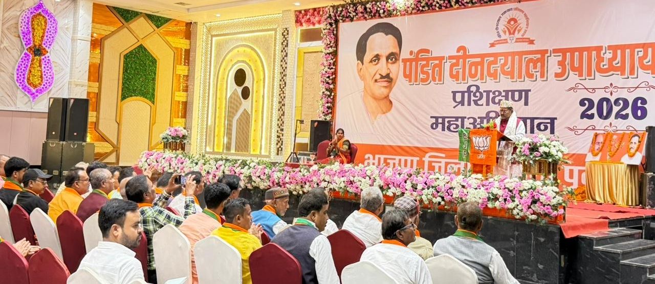 Darbhanga BJP News: पंडित दीनदयाल उपाध्याय प्रशिक्षण महाभियान में संगठनात्मक, वैचारिक, सामाजिक गहन मार्गदर्शन, कार्यकर्ताओं को मिला खास संदेश