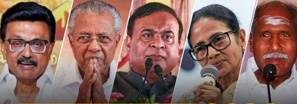 Election Analysis: ताश के 52 पत्ते...सब के सब हरजाई !