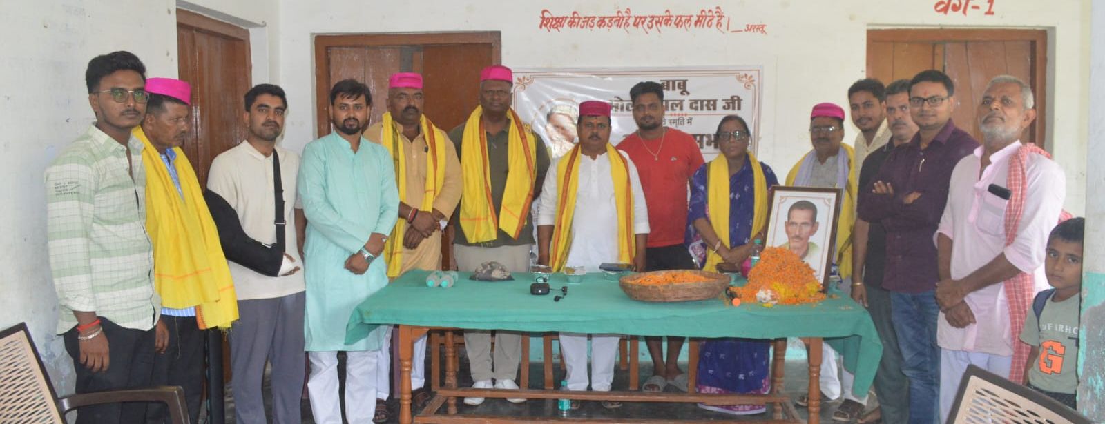 Darbhanga News: बाबू भोला लाल दास: मिथिला के 'दधीचि' की याद में संगोष्ठी, 'कसरौर दर्पण' का संकल्प