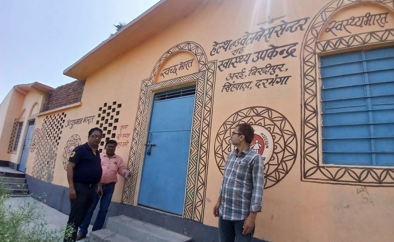 Darbhanga News: हाल बड़ा बे-हाल है Health and Wellness Center: सिंहवाड़ा में 10 स्वास्थ्य केंद्रों पर लटके मिले ताले, लापरवाह कर्मियों पर गिरेगी गाज! देखें पूरी लिस्ट