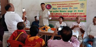 Darbhanga News: सरकारी योजनाएं, वार्षिक आम सभा, वंचितों को मिला योजनाओं का लाभ लेने का मार्गदर्शन