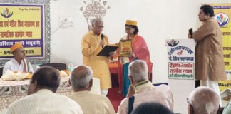Darbhanga News: मिथिला रत्न सम्मान से नवाजी गईं LNMU की डॉ. मोना शर्मा, पढ़िए Bhagalpur कनेक्शन और बधाई