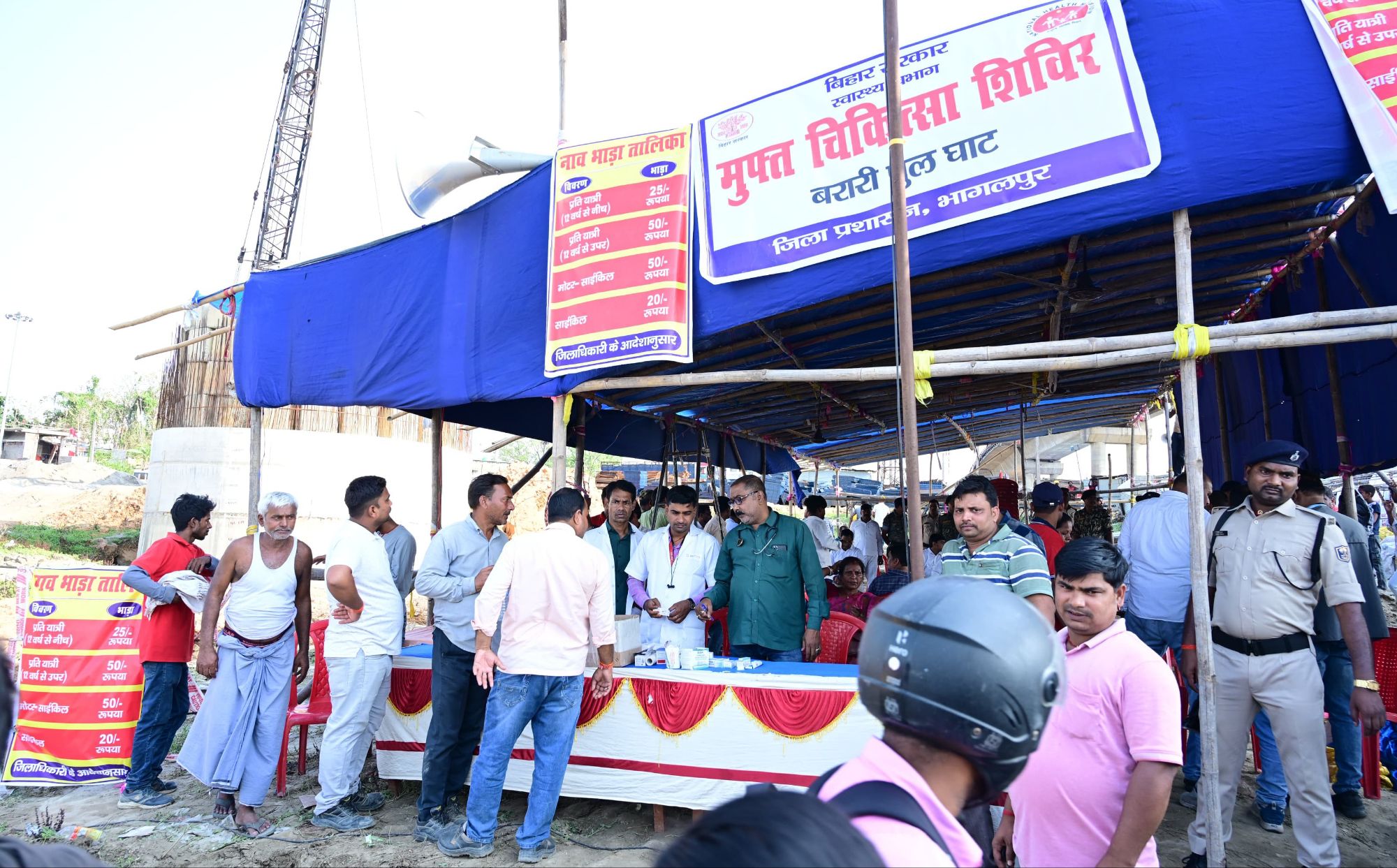 Bhagalpur News: भागलपुर में Ghat facilities यात्रियों के लिए बरारी, बाबूपुर और महादेवपुर घाट पर ऐसा शानदार इंतजाम, आप कहेंगे वाह!जानिए क्या-क्या है खास