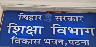 Bihar School Alumni: सम्राट सरकार का बड़ा प्लान, पुराने स्कूलों से जुड़ेंगे सफल IAS-IPS