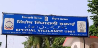 Bihar Vigilance: 25 साल का टूटेगा रिकॉर्ड? बड़ी कार्रवाई, जून तक 80 भ्रष्ट अधिकारियों पर केस का लक्ष्य, जानिए