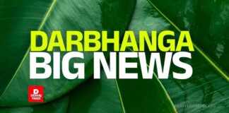 Darbhanga News: दिल्ली में दरभंगा के जीजा -साले की डबल मर्डर, प्रेम प्रसंग में Delhi Double Murder, सिर में चाकू टूटने से भाई कोमा में