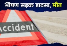 खगड़िया हादसा: NH-31 पर ट्रक और ऑटो की भीषण टक्कर, 7 लोगों की दर्दनाक मौत, 4 गंभीर