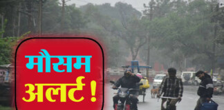 Bihar Whether बिहार का मौसम अगले 5 दिन भारी, तूफान-बारिश के साथ कई जिलों में ऑरेंज अलर्ट