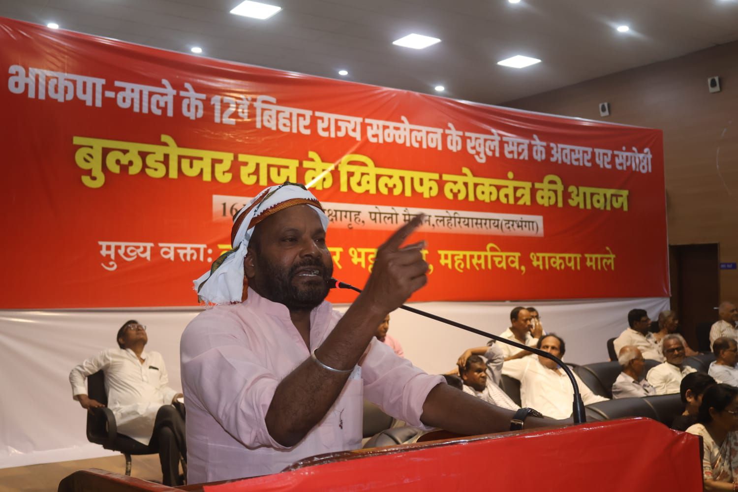 Darbhanga News: बुलडोजर पॉलिटिक्स: भाकपा(माले) का महासम्मेलन, दीपंकर भट्टाचार्य ने दिया 'दूसरी आजादी' का नारा